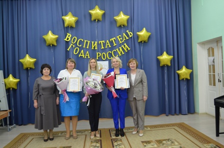 "Воспитатель года 2023" "Воспитатель года 2023".